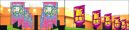 ハイライトタペストリー設置例