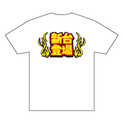 Tシャツ
